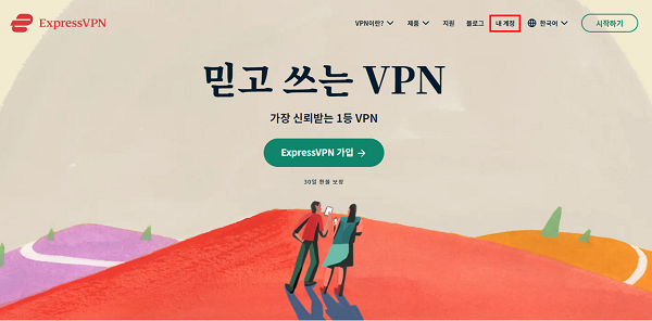 expressvpn_01.png
