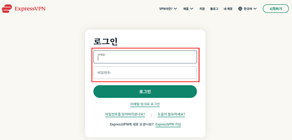 expressvpn_02.png