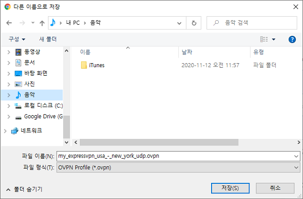 expressvpn_09.png