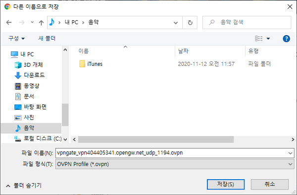 vpngate_04.png